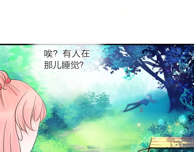 第1话 邂逅 第89页