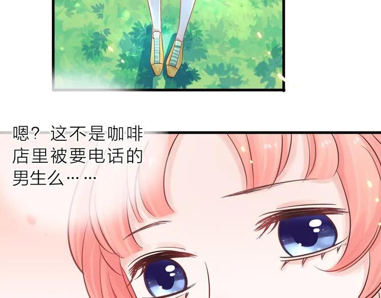第1话 邂逅 第91页