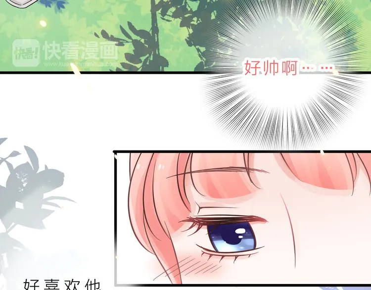 第1话 邂逅 第96页