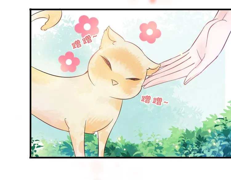 第1话 邂逅 第102页
