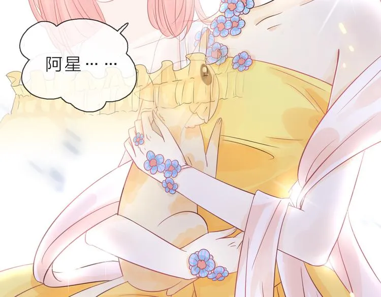 第1话 邂逅 第108页
