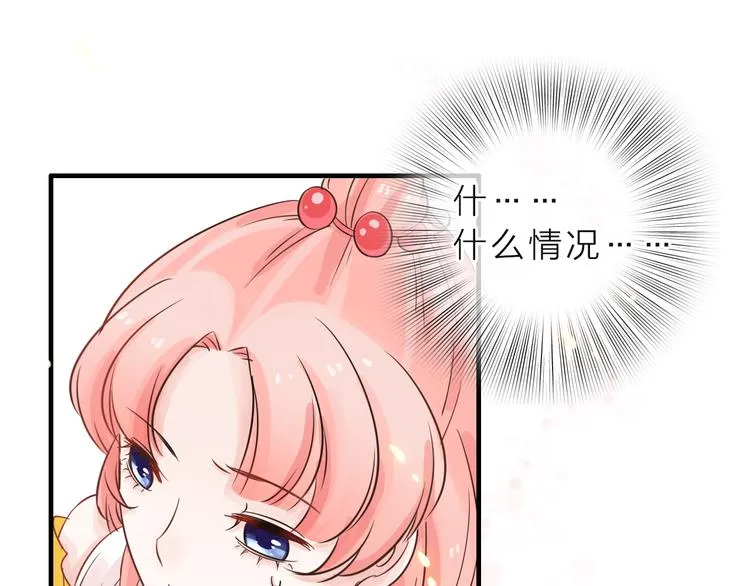 第1话 邂逅 第114页