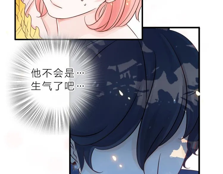 第1话 邂逅 第115页