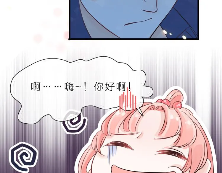 第1话 邂逅 第116页