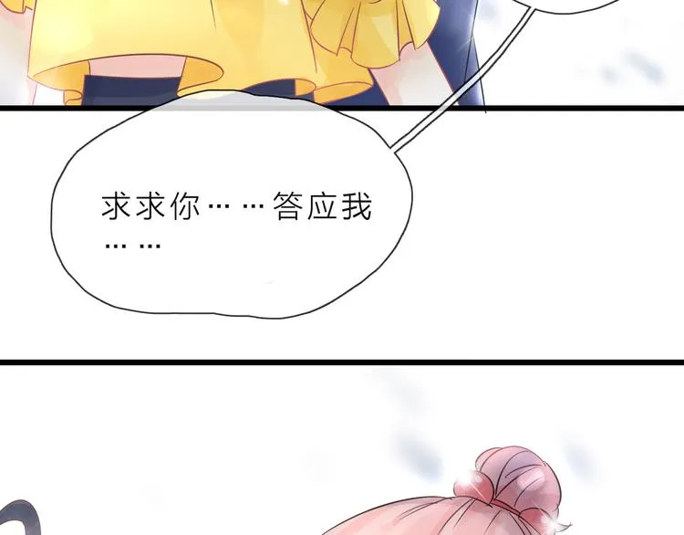 第1话 邂逅 第126页