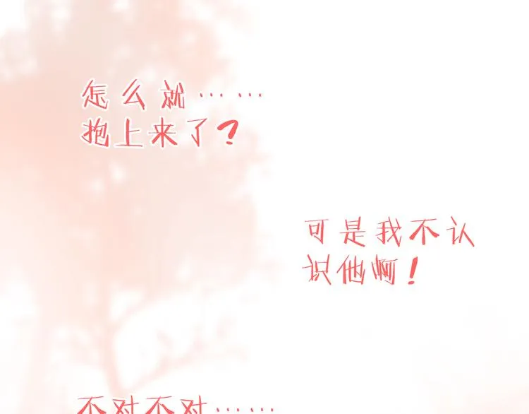 第1话 邂逅 第129页