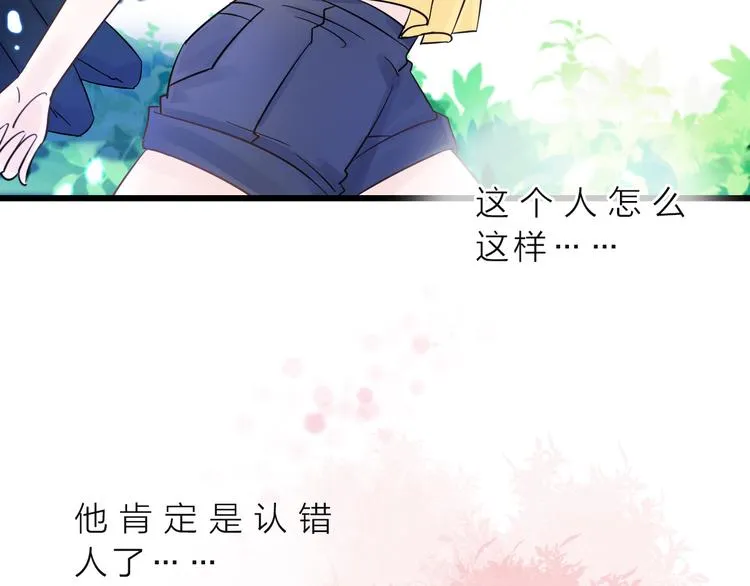 第1话 邂逅 第136页