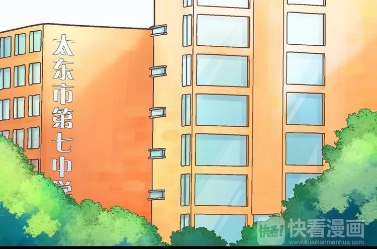 第1话 邂逅 第142页