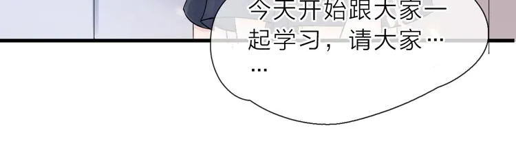 第1话 邂逅 第146页