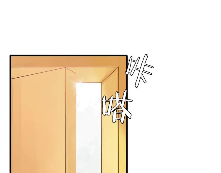 第1话 邂逅 第147页