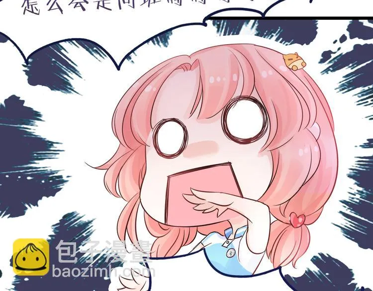 第1话 邂逅 第152页