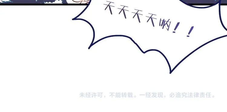 第1话 邂逅 第153页