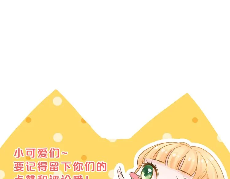 第1话 邂逅 第157页