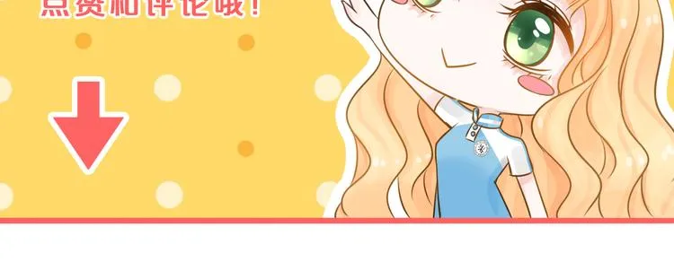 第1话 邂逅 第158页