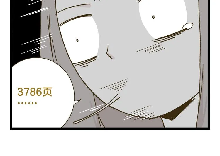 第183话 告别预警 第18页