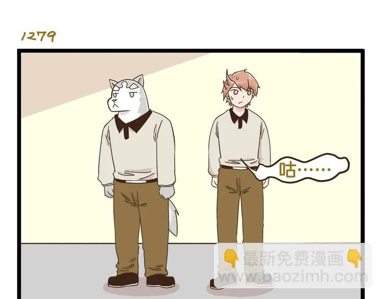 第183话 告别预警 第27页