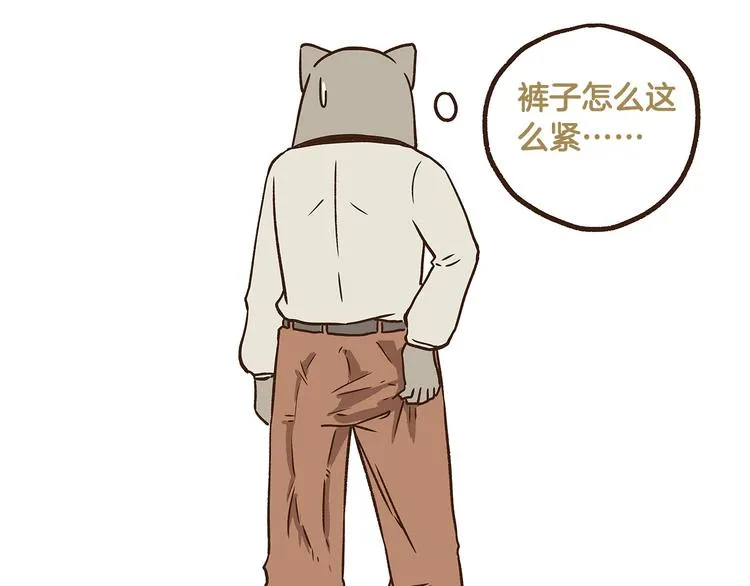 第26话 最坑的队友！ 第31页