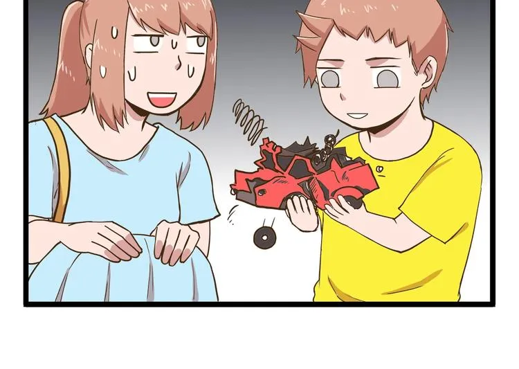 第69话 幸运星！ 第6页