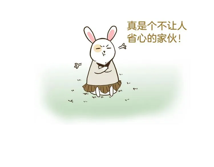第70话 中二病还有救吗 第31页