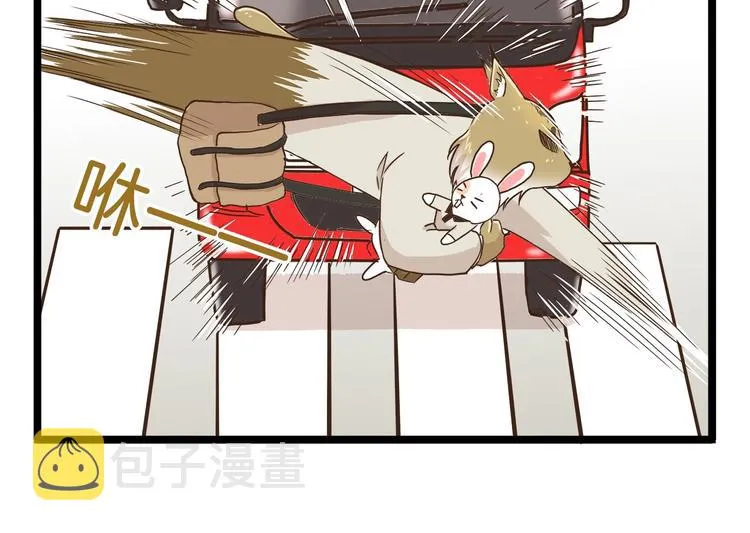 第71话 我不是路人 第18页