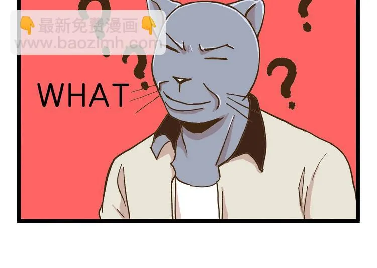 第74话 要友善哦 第18页
