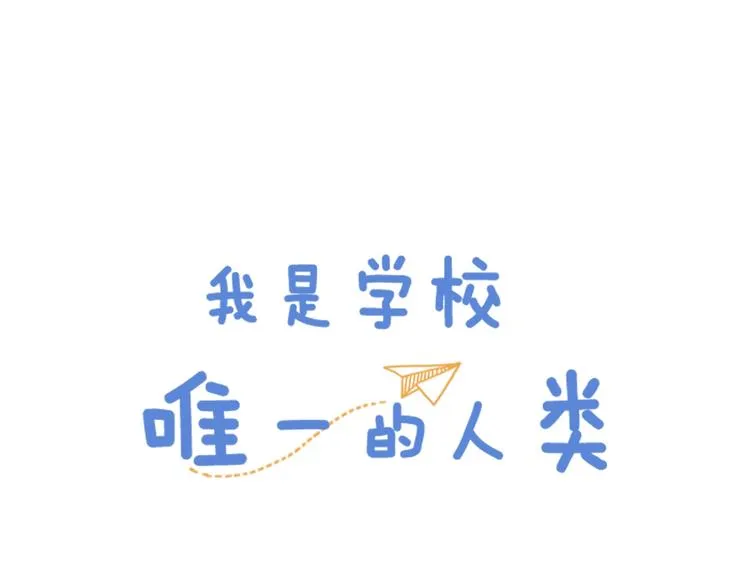 第75话 别难过 第1页