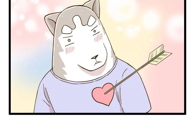 第75话 别难过 第6页