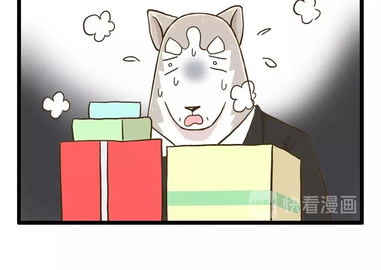 第75话 别难过 第10页