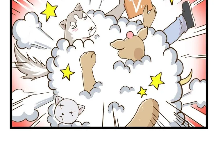 第75话 别难过 第14页