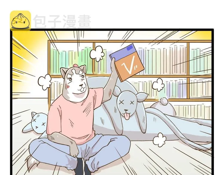 第75话 别难过 第15页