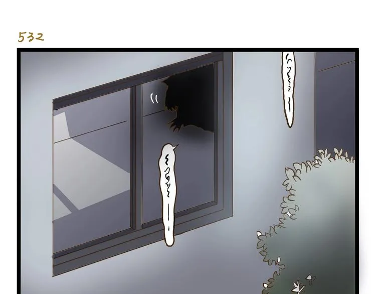 第77话 惊声尖笑 第3页