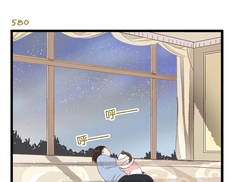 第83话 催稿大魔王 第27页