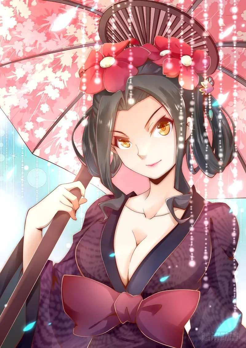 086 你上当了 第1页