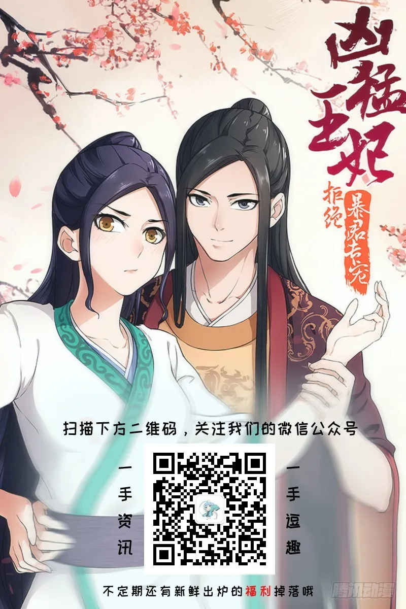 133 携手共度 第9页