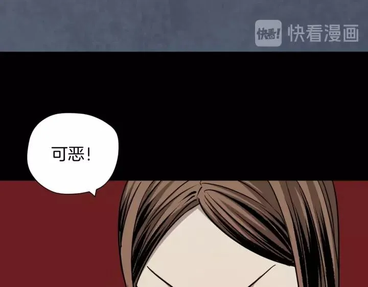 第53话 试错人 六 第12页