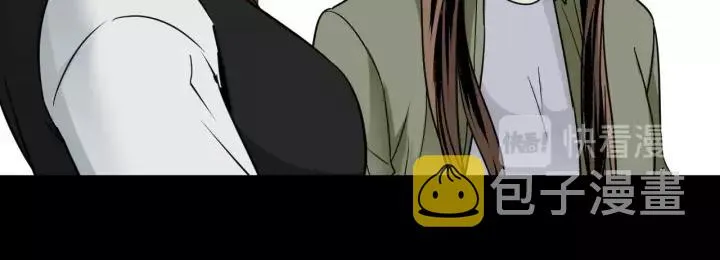 第53话 试错人 六 第30页