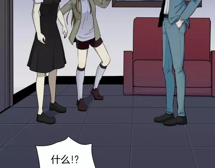 第53话 试错人 六 第32页