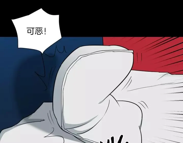第53话 试错人 六 第59页