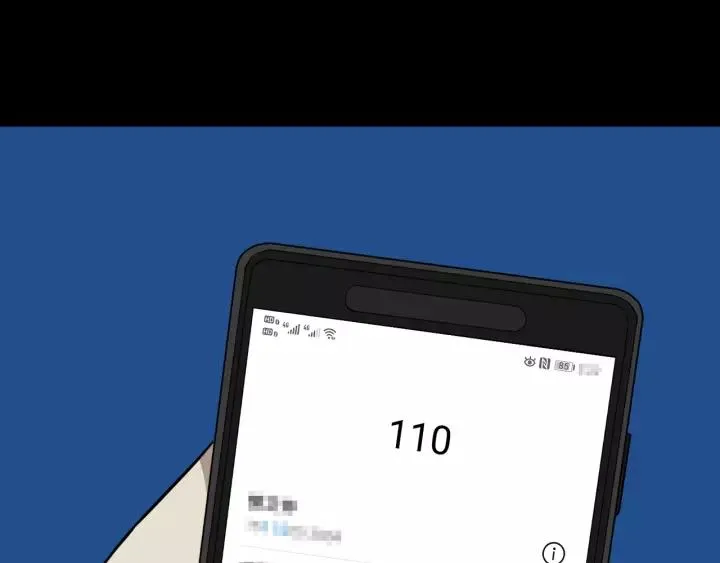 第53话 试错人 六 第80页