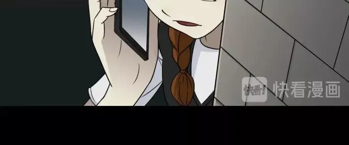 第53话 试错人 六 第83页