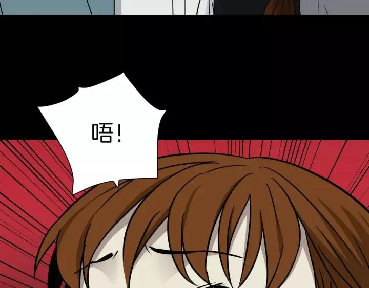 第53话 试错人 六 第88页