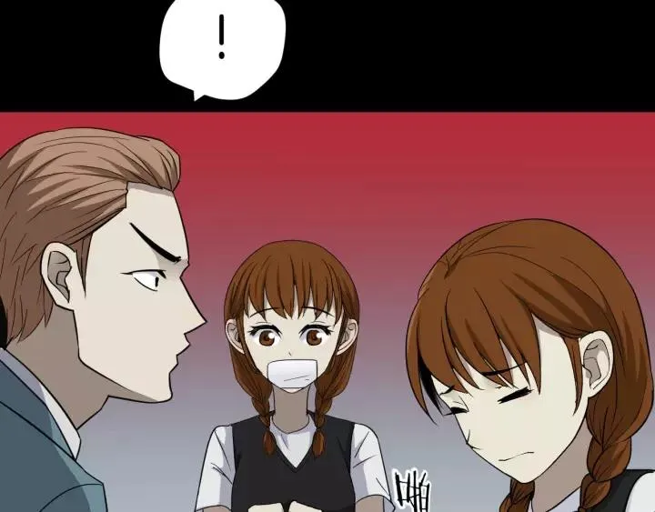 第53话 试错人 六 第116页
