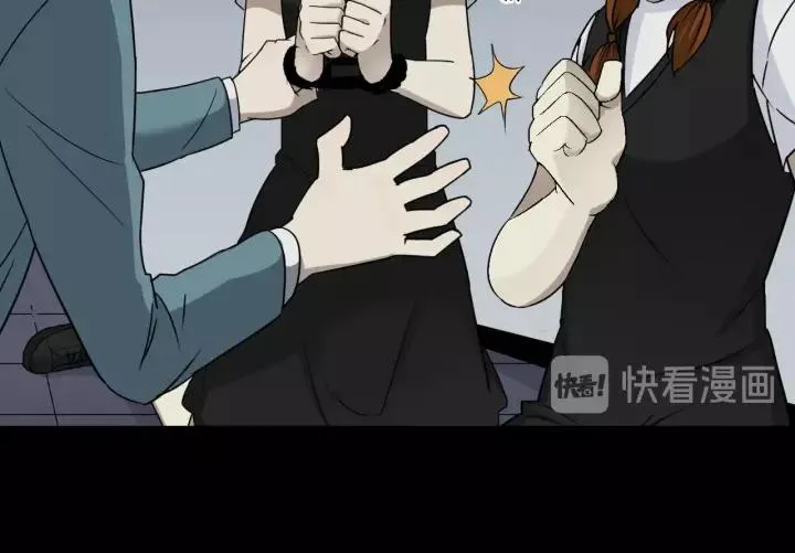 第53话 试错人 六 第117页