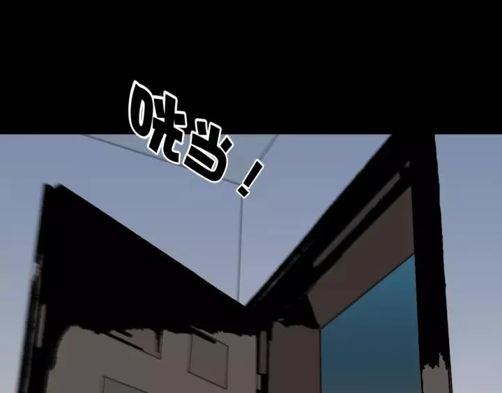 第53话 试错人 六 第138页