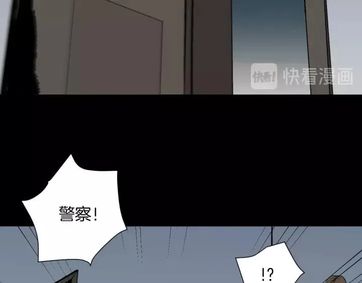 第53话 试错人 六 第139页