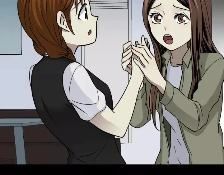 第52话 试错人 五 第17页