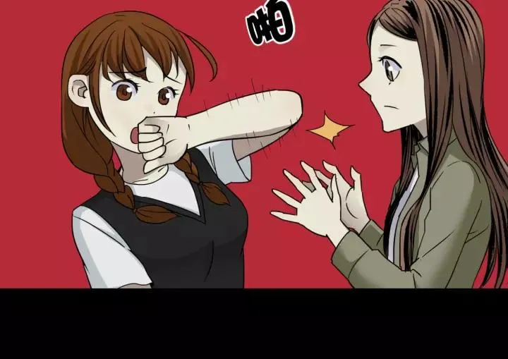 第52话 试错人 五 第33页