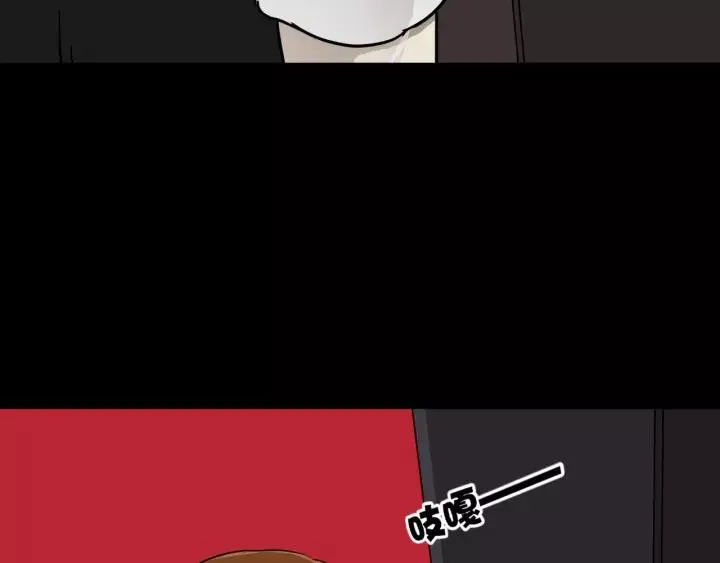 第52话 试错人 五 第106页