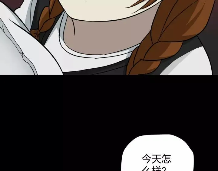 第52话 试错人 五 第112页
