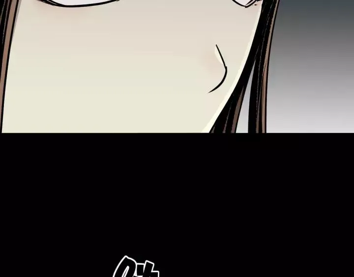 第51话 试错人 四 第12页